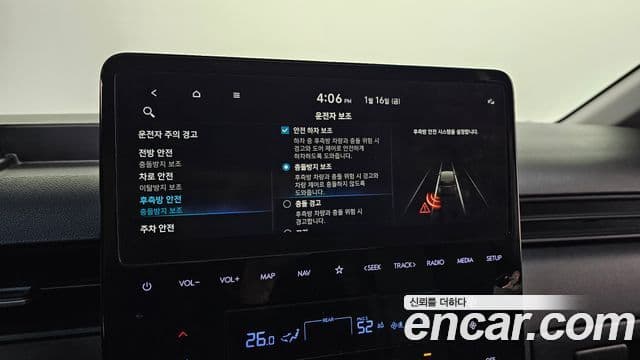 Hyundai Staria Modern, 2024 16