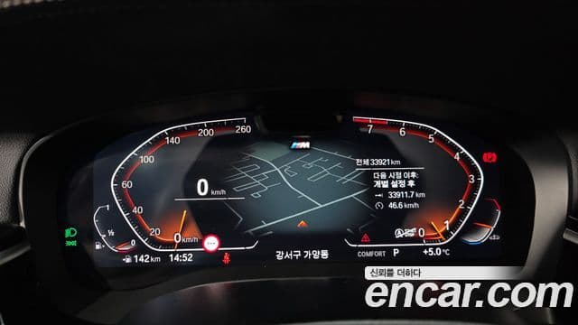 BMW 6시리즈 GT (G32) 630i xDrive M Sport, 2024 8
