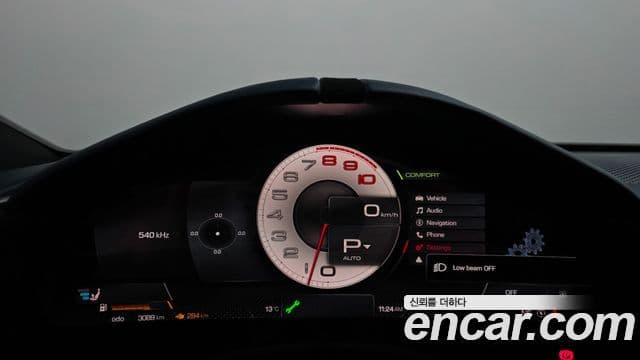 Ferrari 로마, 2023 8