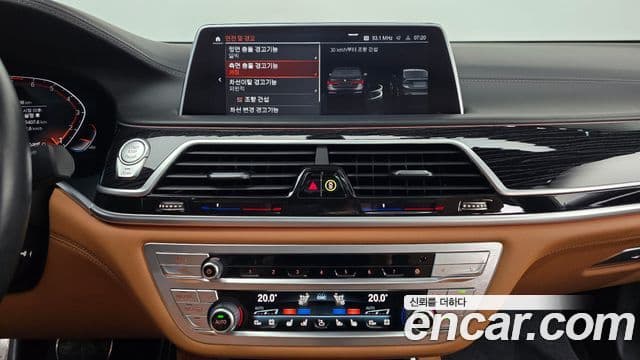 BMW 7시리즈 (G11) 740Li xDrive M Sport, 2022 15