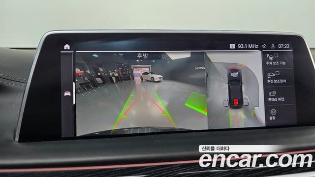 BMW 7시리즈 (G11) 740Li xDrive M Sport, 2022 16