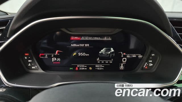 Audi Q3 (F3) Premium, 2022 8