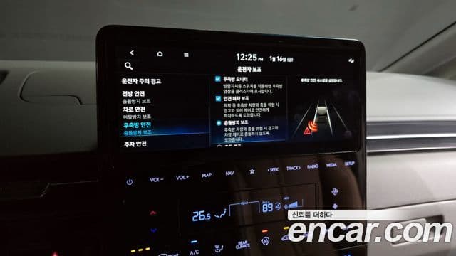 Hyundai Staria Prestige Camper 4인승, 2024 17