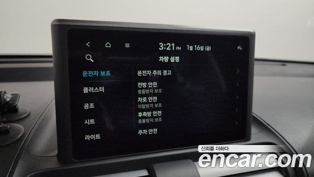 Hyundai Casper Inspiration, 2023 16