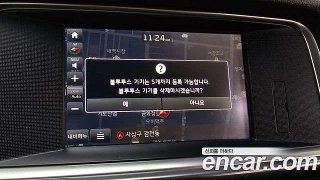 Kia K5 2세대 Prestige, 2016 17