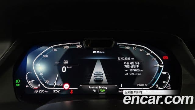 BMW X5 (G05) xDrive 45e M Sport, 2023 8