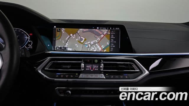 BMW X5 (G05) xDrive 45e M Sport, 2023 14