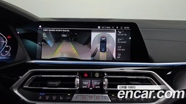 BMW X5 (G05) xDrive 45e M Sport, 2023 15