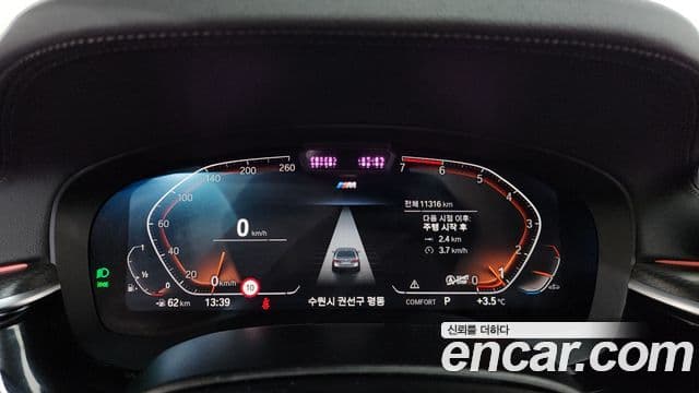 BMW 5시리즈 (G30) 520i M Sport, 2023 8