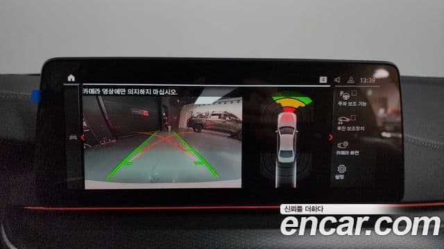 BMW 5시리즈 (G30) 520i M Sport, 2023 15