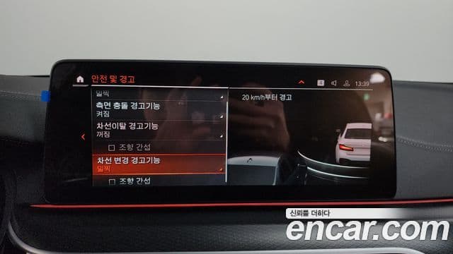 BMW 5시리즈 (G30) 520i M Sport, 2023 16