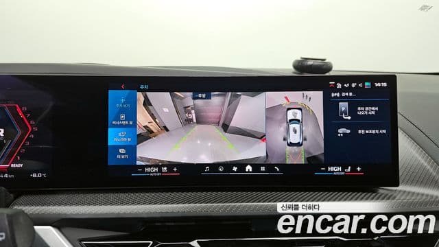 BMW XM (G09), 2024 16