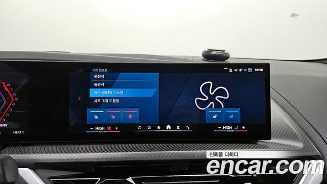 BMW XM (G09), 2024 17