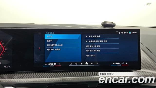 BMW XM (G09), 2024 18