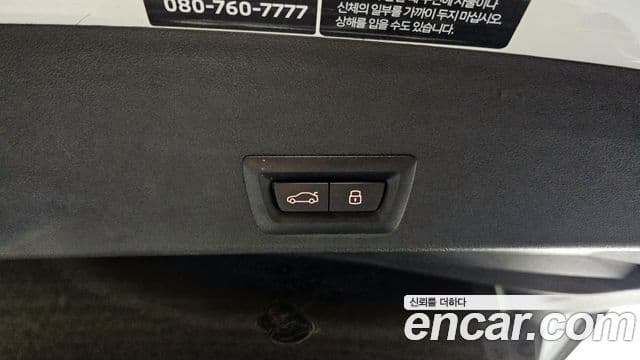 BMW XM (G09), 2024 20