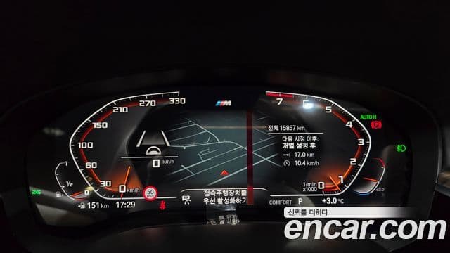 BMW 5시리즈 (G30) 520i M Sport, 2020 8