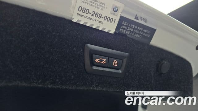 BMW 5시리즈 (G30) 520i M Sport, 2020 19