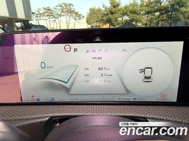 Kia EV6 Earth, 2023 9