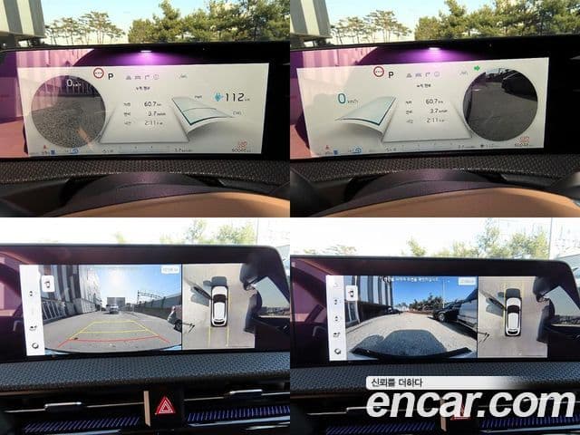 Kia EV6 Earth, 2023 18