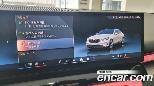BMW 5시리즈 (G60), 2025 16