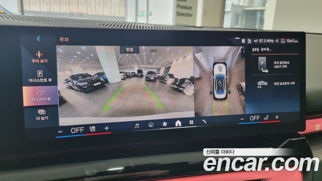 BMW 5시리즈 (G60), 2025 17