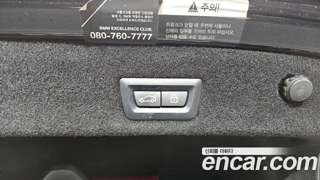 BMW 7시리즈 (G11) 730Ld xDrive M Sport, 2021 20