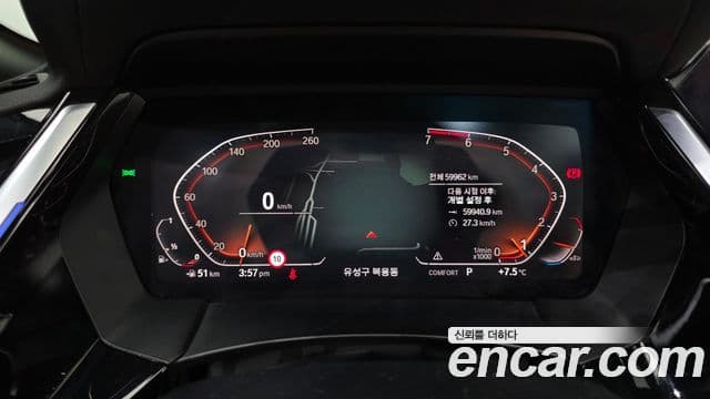 BMW Z4 (G29) sDrive20i M Sport, 2021 8