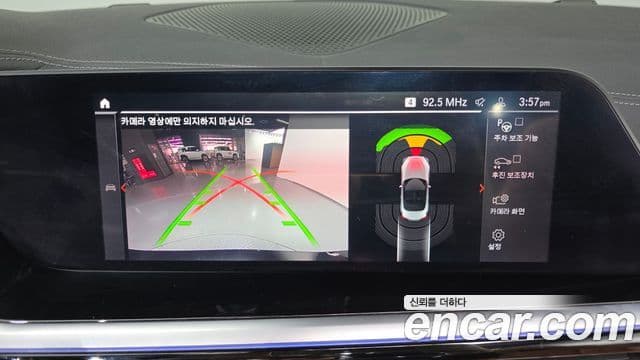 BMW Z4 (G29) sDrive20i M Sport, 2021 17