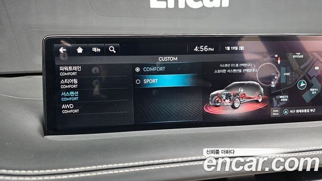 Genesis GV70, 2024 16