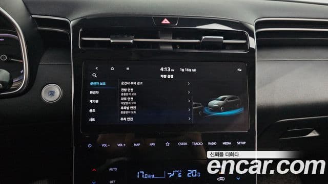 Hyundai Tucson гибрид (NX4) Modern 2WD, 2022 16