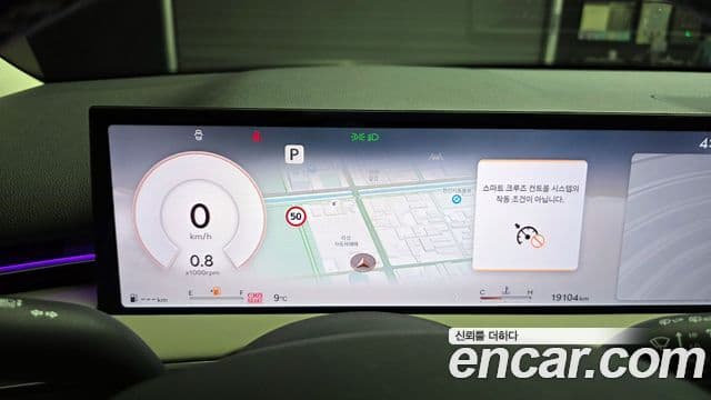 Genesis GV70, 2025 8