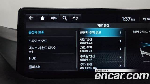 Genesis G80 (RG3) бензин 2.5 турбо AWD, 2024 16