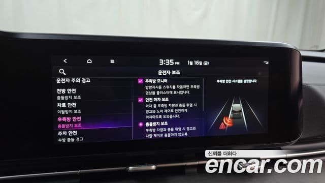 Kia Carnival 4세대 Signature, 2022 16