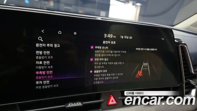 Kia Sportage 5세대 гибрид Signature Gravity 2WD, 2022 17