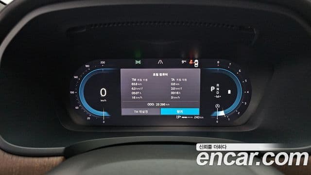 Volvo S90 B6 AWD Ultimate Bright, 2024 8