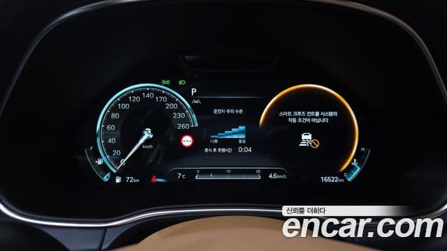 Genesis GV80, 2023 8