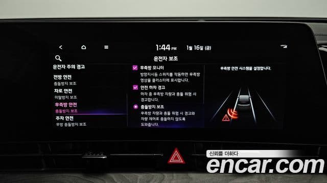 Kia Sportage 5세대 гибрид Signature 2WD, 2022 16