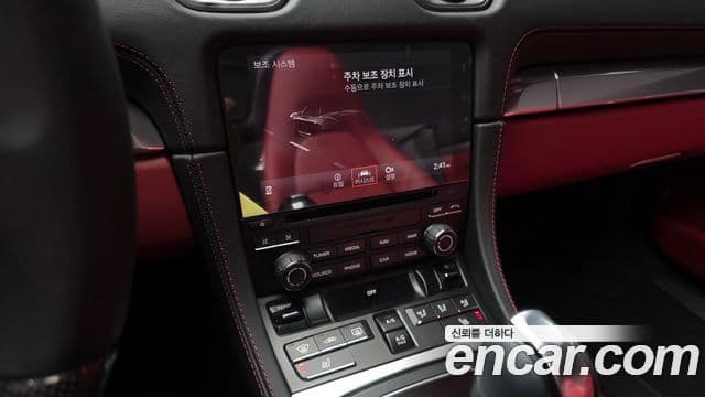 Porsche 718 Boxster 4.0 GTS, 2024 13