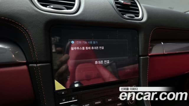 Porsche 718 Boxster 4.0 GTS, 2024 15