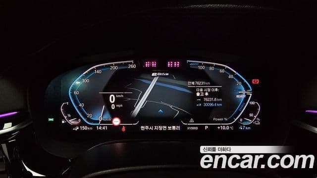 BMW 5시리즈 (G30) 530e M Sport, 2021 8