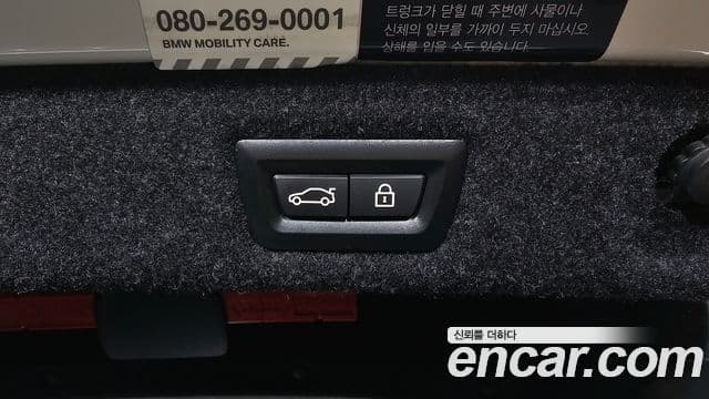 BMW 5시리즈 (G30) 530e M Sport, 2021 20