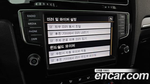 Volkswagen Гольф 7세대 Premium, 2014 16