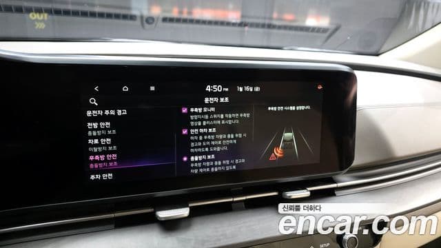 Kia Carnival 4세대 Signature, 2021 16
