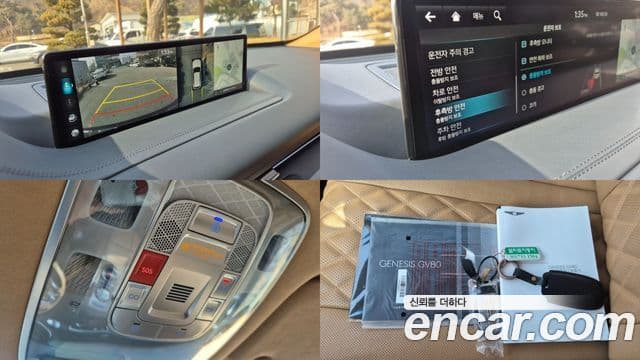 Genesis GV80, 2023 18