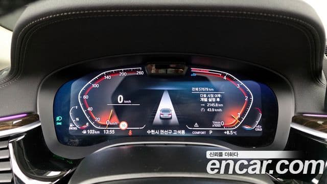 BMW 5시리즈 (G30) Luxury, 2022 8