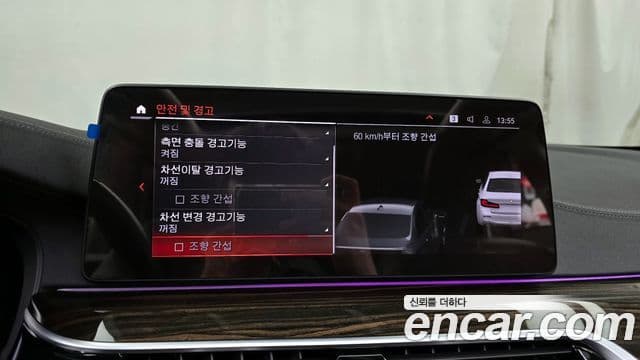 BMW 5시리즈 (G30) Luxury, 2022 16