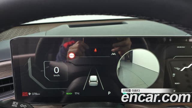 Kia EV9 Earth, 2024 8