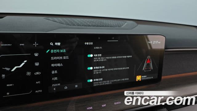 Kia EV9 Earth, 2024 16