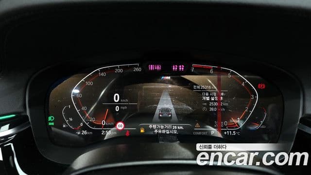 BMW 5시리즈 (G30) 530i M Sport, 2021 8