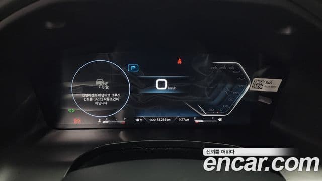 KG모빌리티(SsangYong) All New Rexton Master, 2022 8